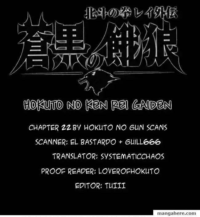 Soukoku no Garou - Hokuto no Ken Rei Gaiden Chapter 22 18